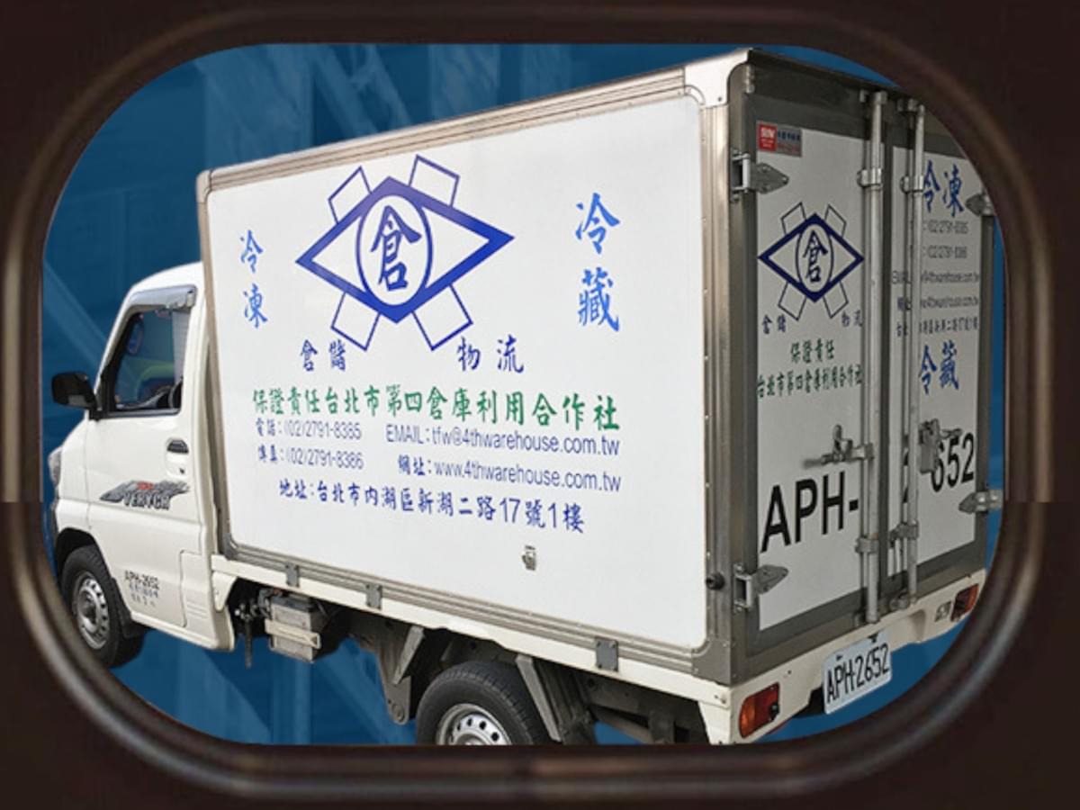 四倉超越傳統倉儲，以承諾與溫度打造事業支援體系