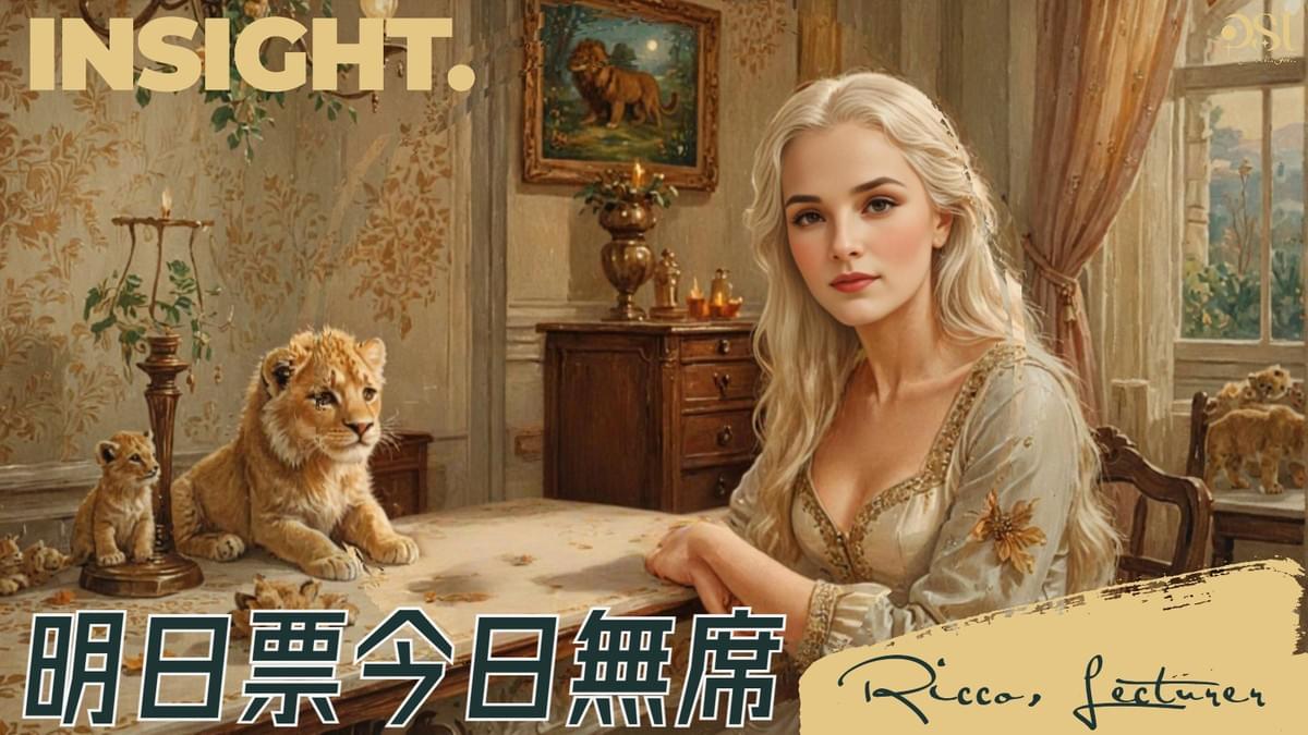 女性在舊宅中輕觸古董梳妝台上的絨毛獅子，陽光灑落。
