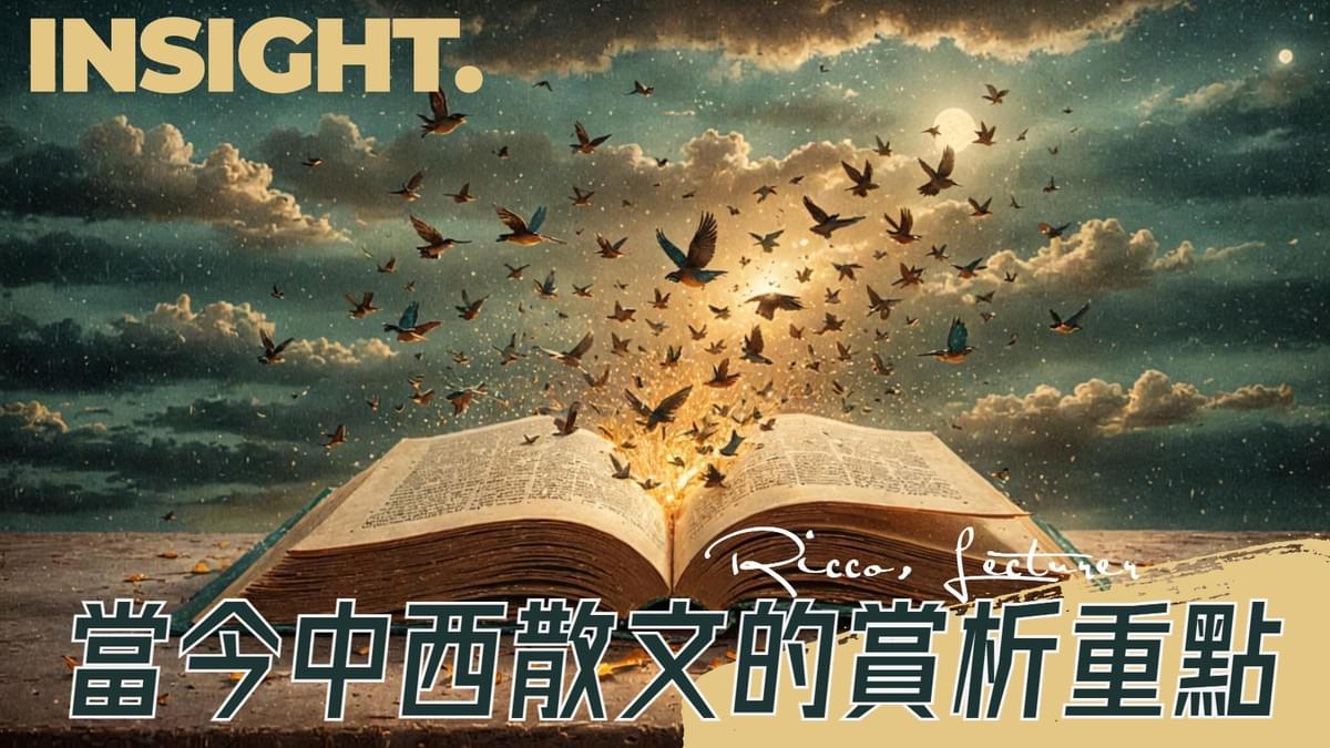 最壞的結尾，是說破一切的說教。
