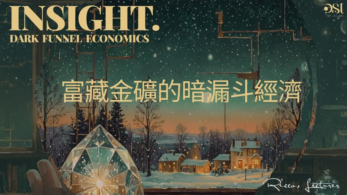 環繞綠藍光效的雪地圖書室，閃耀著水晶，象徵聲譽經濟洞察，隱喻2026 B2B碎形內容飛輪發掘暗漏斗信任金礦。