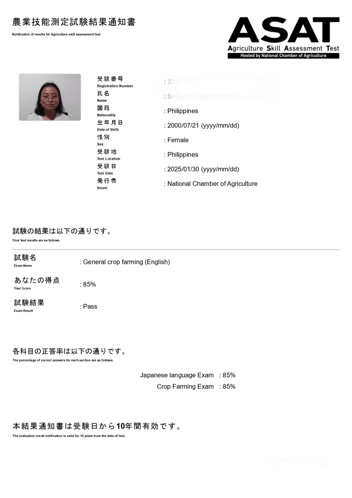  — Lisa Chen “I appreciated the unlimited review sessions. They helped reinforce my learning and boosted my confidence!”  Our students have successfully achieved fluency in Japanese with Sage Bulacan Good Day!

Sage Asian Language & Education Center Bulacan, Inc.

Unit 7-8B GD Plaza, Brgy. Ilang-ilang, Guiguinto, Bulacan 3015.
Landmark: in front of Waltermart Guiguinto.

We cater:
📌 Face to Face classes
📌 N5 and N4 course for 400 hours
(4 months and/or onwards of study)
📌 5 hours a day
📌 Mondays to Fridays

📌 Schedules:
AM CLASS: 
8:00am-  1:00 pm
PM CLASS
1:00 pm - 6:00 pm

*opening of class varies on the schedule availability

P35,000 tuition fee
- 13,000 upon enrollment
______
P 22,000 remaining balance
/  payable for 4 months
______
A. P5,500 monthly
B. P2,750 every two weeks

Expensive? Well no😉🇯🇵

SAGE Bulacan is one of the most AFFORDABLE Japanese Language School in Bulacan😍
* TESDA accredited Japanese Language School
* UNLIMITED REFRESH for FREE
* UNLIMITED REVIEW for FREE
* BEST POSSIBLE OPPORTUNITIES: Fostering greater competitiveness and opening pathways for the student's future endeavors.

Fun and creative learning towards success.😍