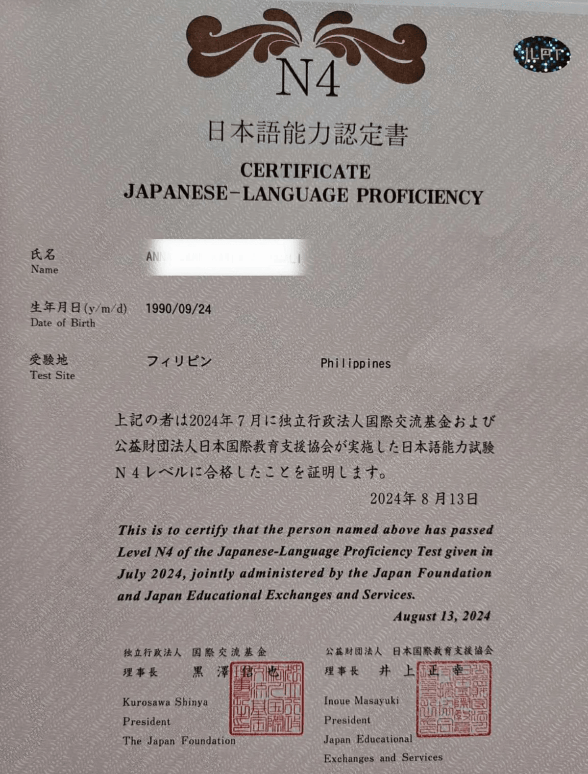 — John Lim  “The teachers at Sage Bulacan are incredibly knowledgeable and truly care about each student's progress.”  Our students have successfully achieved fluency in Japanese with Sage Bulacan Good Day!

Sage Asian Language & Education Center Bulacan, Inc.

Unit 7-8B GD Plaza, Brgy. Ilang-ilang, Guiguinto, Bulacan 3015.
Landmark: in front of Waltermart Guiguinto.

We cater:
📌 Face to Face classes
📌 N5 and N4 course for 400 hours
(4 months and/or onwards of study)
📌 5 hours a day
📌 Mondays to Fridays

📌 Schedules:
AM CLASS: 
8:00am-  1:00 pm
PM CLASS
1:00 pm - 6:00 pm

*opening of class varies on the schedule availability

P35,000 tuition fee
- 13,000 upon enrollment
______
P 22,000 remaining balance
/  payable for 4 months
______
A. P5,500 monthly
B. P2,750 every two weeks

Expensive? Well no😉🇯🇵

SAGE Bulacan is one of the most AFFORDABLE Japanese Language School in Bulacan😍
* TESDA accredited Japanese Language School
* UNLIMITED REFRESH for FREE
* UNLIMITED REVIEW for FREE
* BEST POSSIBLE OPPORTUNITIES: Fostering greater competitiveness and opening pathways for the student's future endeavors.

Fun and creative learning towards success.😍