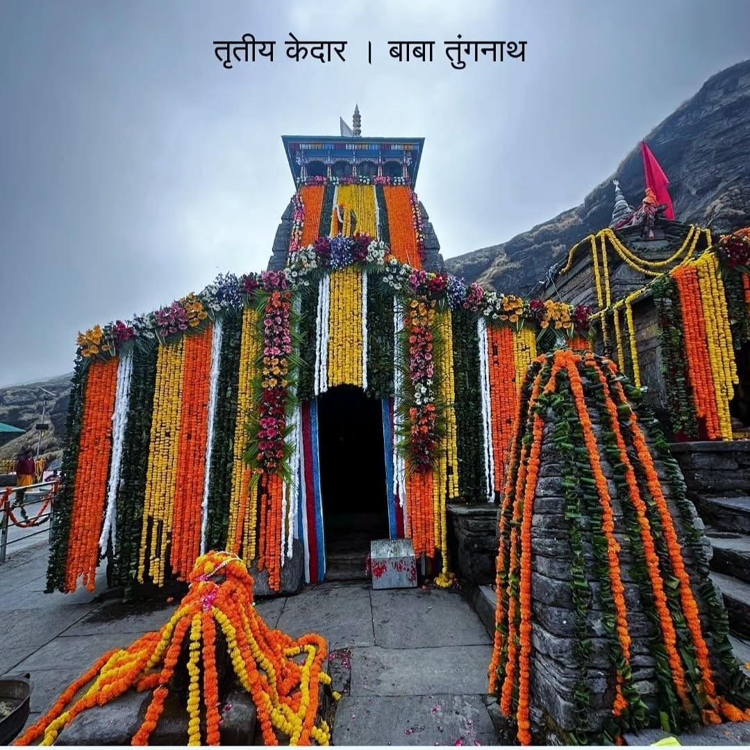 chopta tour package