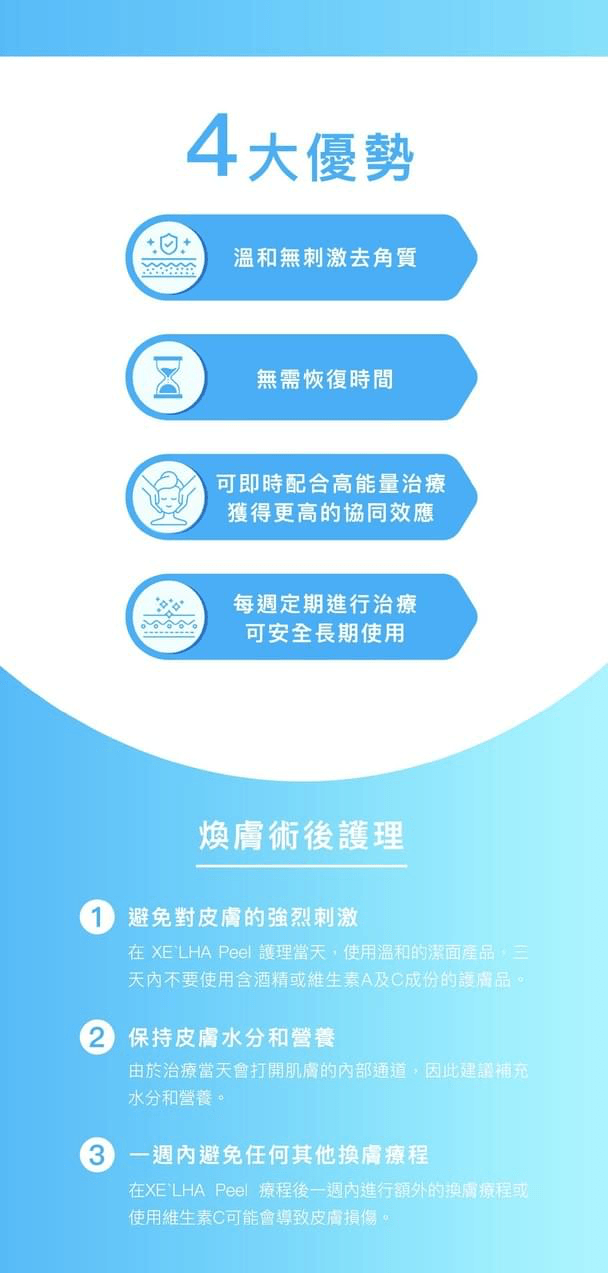 Professional medical beauty, show confidence's beauty Please create a one-page official website for a Hong Kong medical beauty brand.

Brand Name: Dr.Afterhour
Brand Subtitle: Afternoon Care Center
Brand Type: Medical Beauty Center
Website Language: Mainly Traditional Chinese, treatment names can be kept in English.
Target Audience: Women in Hong Kong aged 25–50 who focus on anti-aging, contour enhancement, skin quality improvement, and body management.

Please establish the following sections:
1. Hero Banner
2. About Brand Introduction
3. Treatments Categories
4. Featured Treatments
5. Why Choose Us
6. Consultation CTA
7. Contact Us

Main website goal:
Build a high-end medical aesthetic brand image, clearly display treatment categories, and guide customers to WhatsApp for inquiries and appointment assessments.