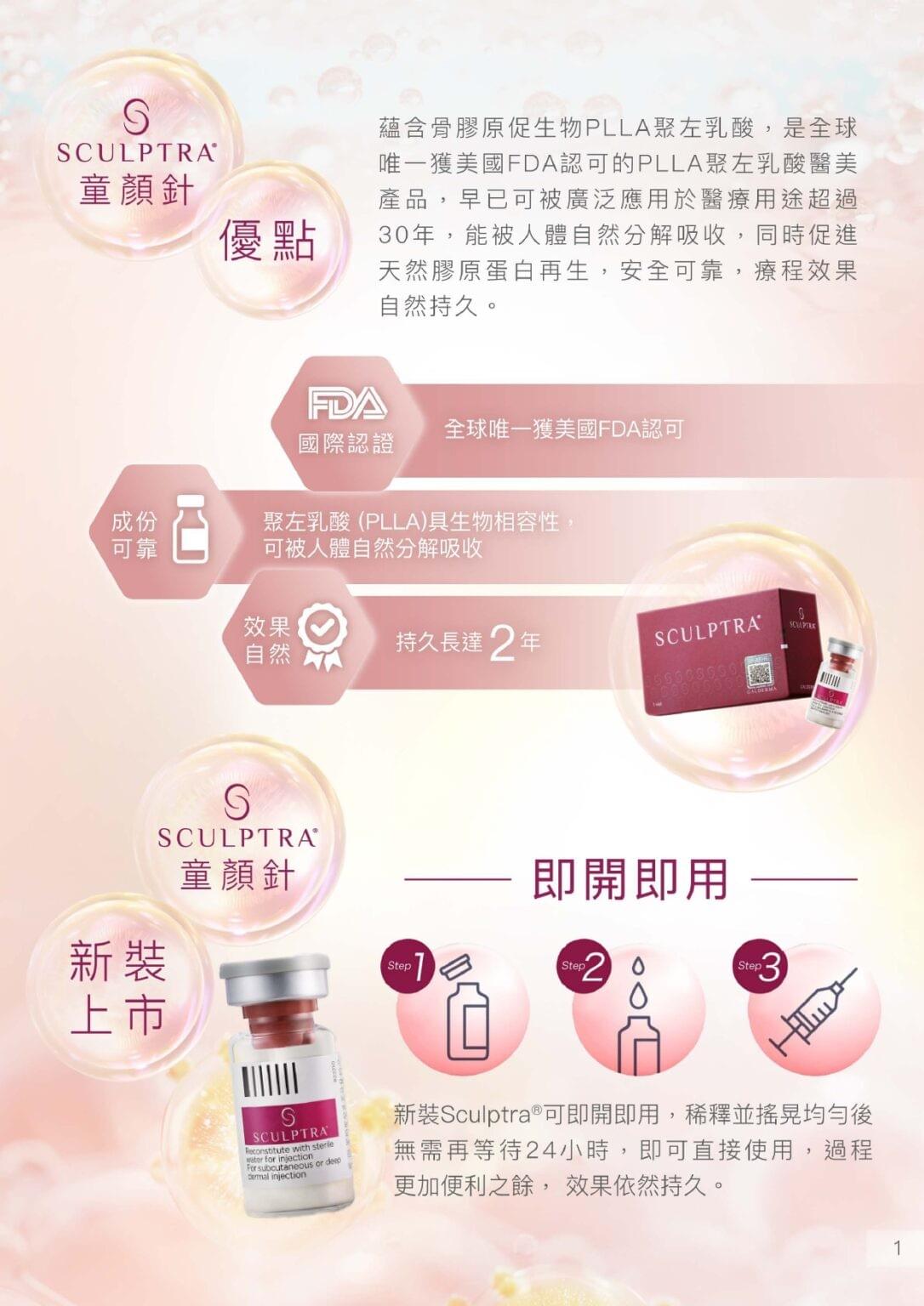 Professional medical beauty, show confidence's beauty Please create a one-page official website for a Hong Kong medical beauty brand.

Brand Name: Dr.Afterhour
Brand Subtitle: Afternoon Care Center
Brand Type: Medical Beauty Center
Website Language: Mainly Traditional Chinese, treatment names can be kept in English.
Target Audience: Women in Hong Kong aged 25–50 who focus on anti-aging, contour enhancement, skin quality improvement, and body management.

Please establish the following sections:
1. Hero Banner
2. About Brand Introduction
3. Treatments Categories
4. Featured Treatments
5. Why Choose Us
6. Consultation CTA
7. Contact Us

Main website goal:
Build a high-end medical aesthetic brand image, clearly display treatment categories, and guide customers to WhatsApp for inquiries and appointment assessments.