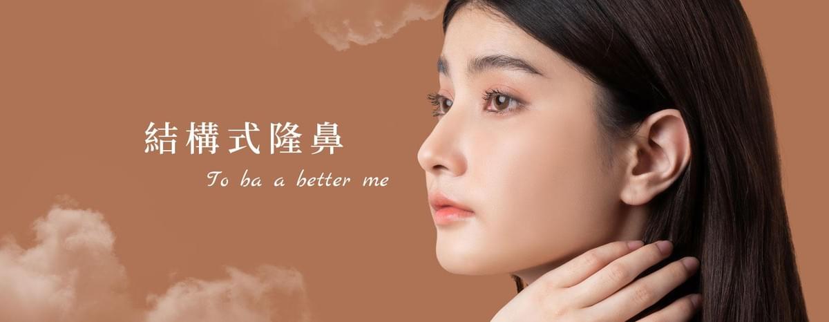 Immediately reserve free consultation, for your skin and figure tailor-made exclusive plan, radiate youthful glow. Professional medical beauty, show confidence's beauty Please create a one-page official website for a Hong Kong medical beauty brand.
Brand Name: Dr.Afterhour
Brand Subname: Afternoon Care Center
Brand Type: Medical Beauty Center
Website Language: Mainly Traditional Chinese, treatment names can be kept in English.
Target Audience: Women in Hong Kong aged 25–50 who focus on anti-aging, contour enhancement, skin quality improvement, and body management.
Please establish the following sections:
1. Hero Banner
2. About Brand Introduction
3. Treatments Classification
4. Featured Treatments
5. Why Choose Us
6. Consultation CTA
7. Contact Us
Main website goal:
Build a high-end medical aesthetic brand image, clearly display treatment classifications, and guide customers to WhatsApp for inquiries and appointment assessments. Immediately reserve free consultation, for your skin and figure tailor-made exclusive plan, radiate youthful glow. Professional medical beauty, show confidence's beauty Please create a one-page official website for a Hong Kong medical beauty brand.
Brand Name: Dr.Afterhour
Brand Subname: Afternoon Care Center
Brand Type: Medical Beauty Center
Website Language: Mainly Traditional Chinese, treatment names can be kept in English.
Target Audience: Women in Hong Kong aged 25–50 who focus on anti-aging, contour enhancement, skin quality improvement, and body management.
Please establish the following sections:
1. Hero Banner
2. About Brand Introduction
3. Treatments Classification
4. Featured Treatments
5. Why Choose Us
6. Consultation CTA
7. Contact Us
Main website goal:
Build a high-end medical aesthetic brand image, clearly display treatment classifications, and guide customers to WhatsApp for inquiries and appointment assessments.