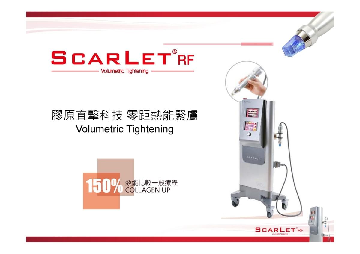 Professional medical beauty, show confidence's beauty Please create a one-page official website for a Hong Kong medical beauty brand.

Brand Name: Dr.Afterhour
Brand Subtitle: Afternoon Care Center
Brand Type: Medical Beauty Center
Website Language: Mainly Traditional Chinese, treatment names can be kept in English.
Target Audience: Women in Hong Kong aged 25–50 who focus on anti-aging, contour enhancement, skin quality improvement, and body management.

Please establish the following sections:
1. Hero Banner
2. About Brand Introduction
3. Treatments Categories
4. Featured Treatments
5. Why Choose Us
6. Consultation CTA
7. Contact Us

Main website goal:
Build a high-end medical aesthetic brand image, clearly display treatment categories, and guide customers to WhatsApp for inquiries and appointment assessments.