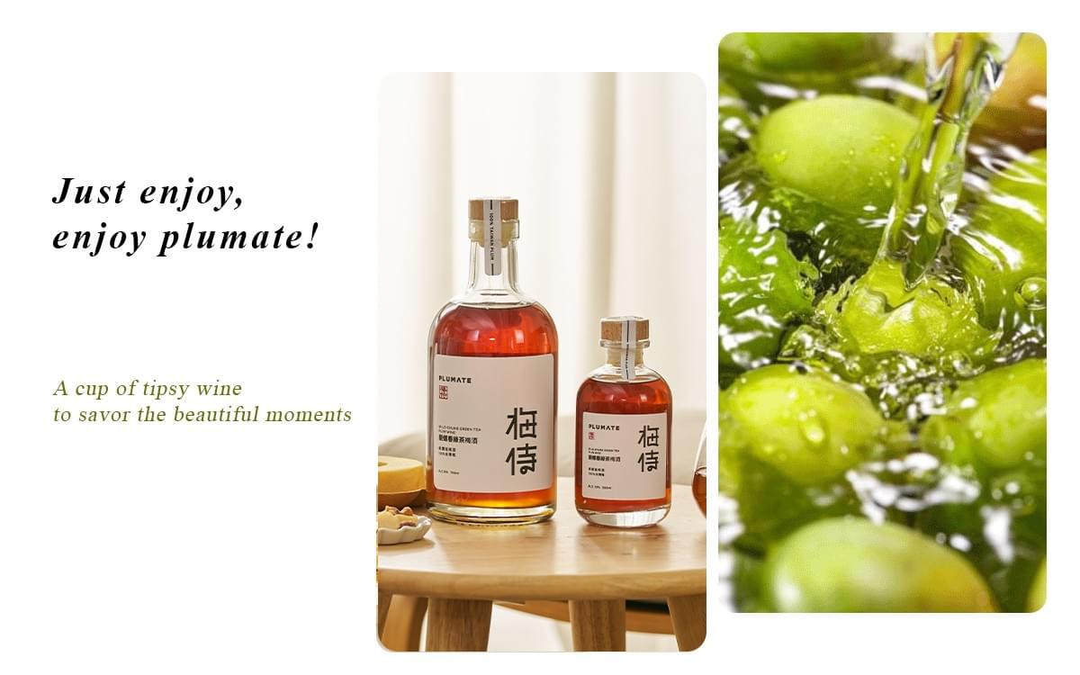 台灣純釀造梅酒。沒事享受,享受梅侍。梅酒。台灣梅酒。茶梅酒 台灣純釀造梅酒。沒事享受,享受梅侍。梅酒。台灣梅酒。茶梅酒