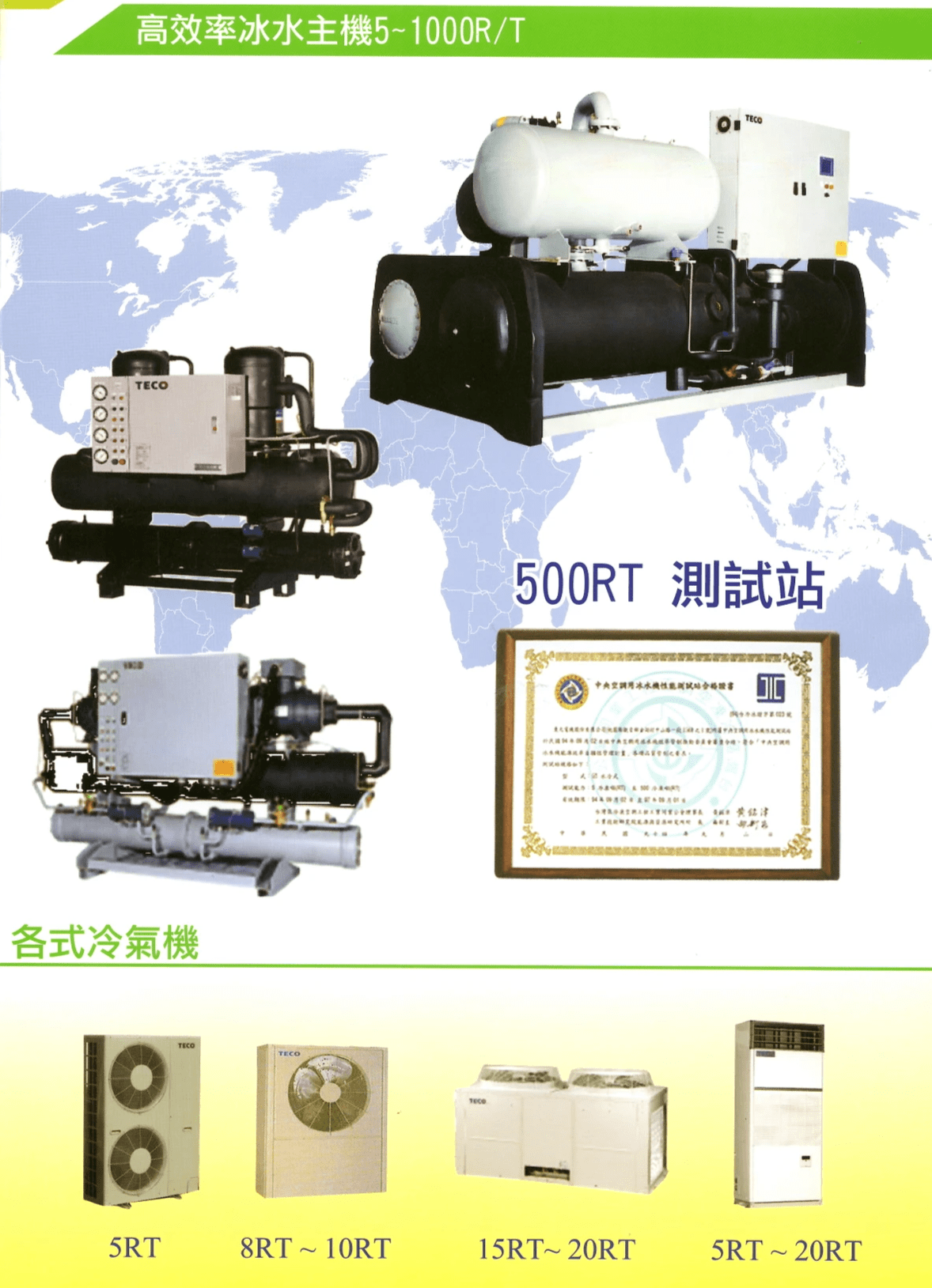 Section image