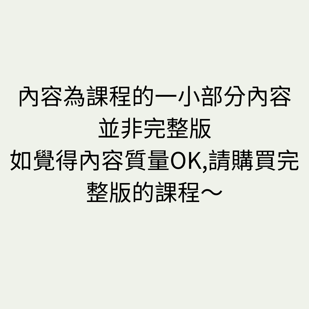 100HKD試看SHIBA JLAW 美投君內容～