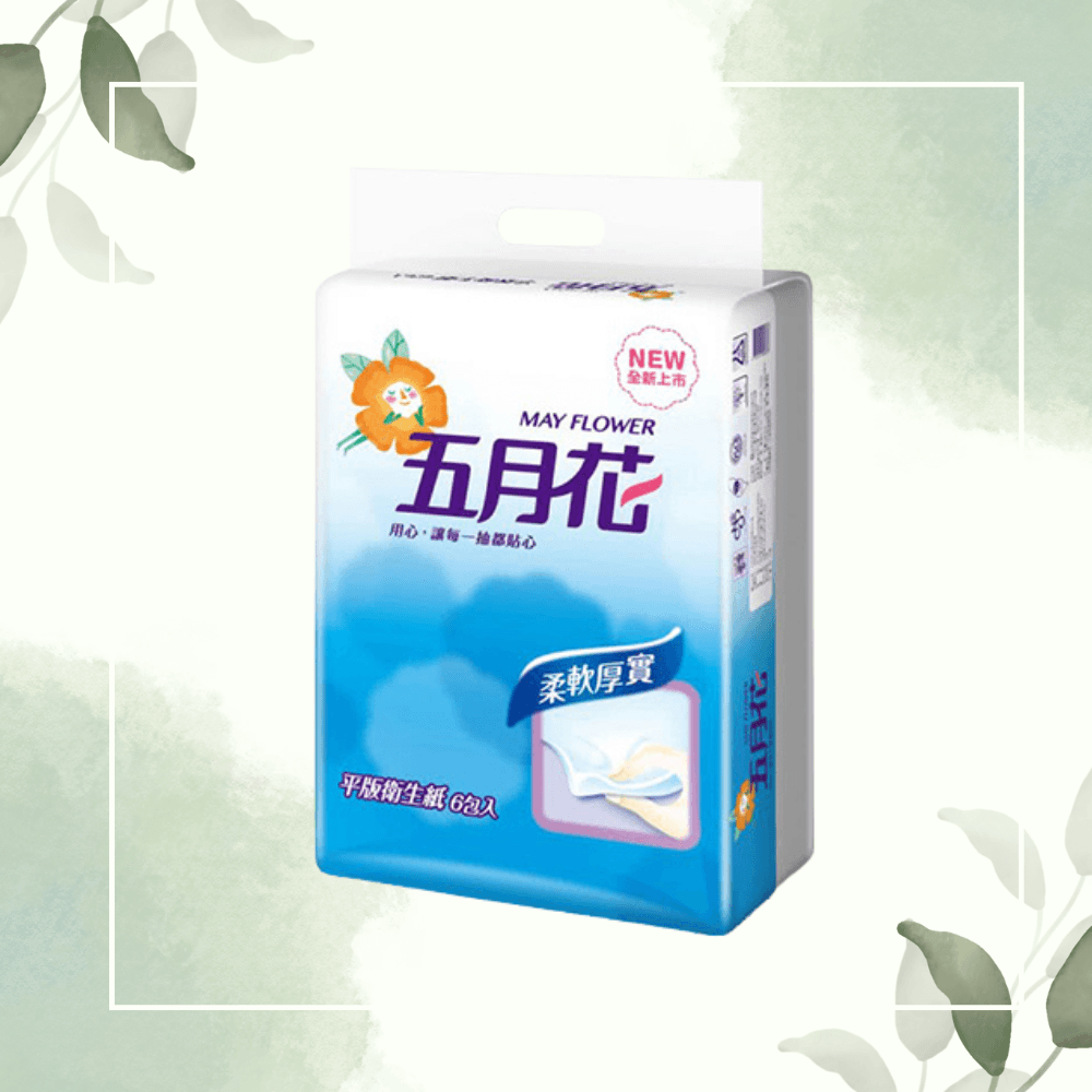 五月花 平版衛生紙 