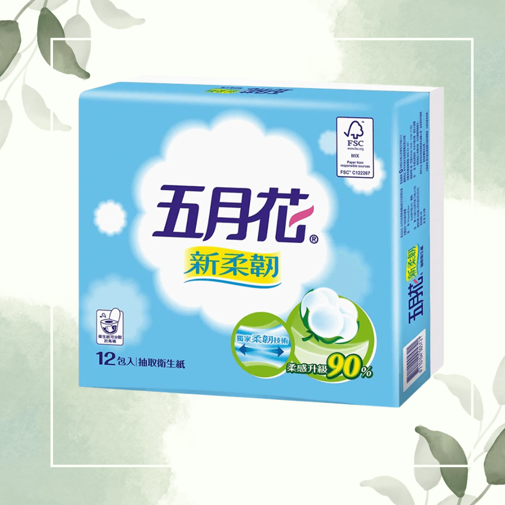 五月花抽取式衛生紙