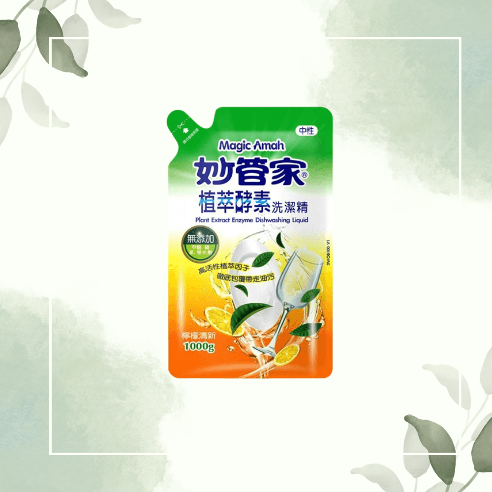 《妙管家》濃縮洗潔精補充包1000gm