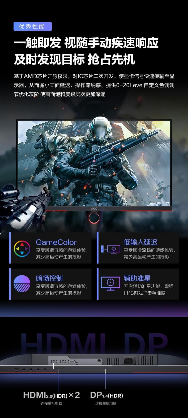 AOC Q32G3SE 31.5吋QHD電競顯示器