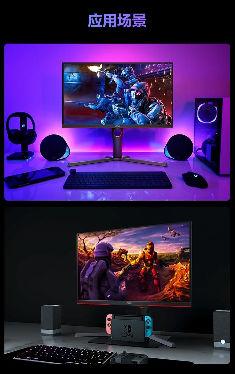 AOC Q32G3SE 31.5吋QHD電競顯示器