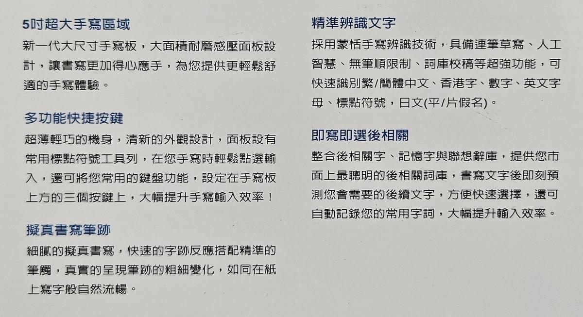 小蒙恬 MAX小蒙恬