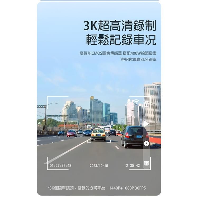 PAPAGO! N200 PRO雙鏡頭行車記錄器