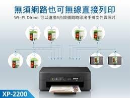 Epson XP-2200 C11CK67503