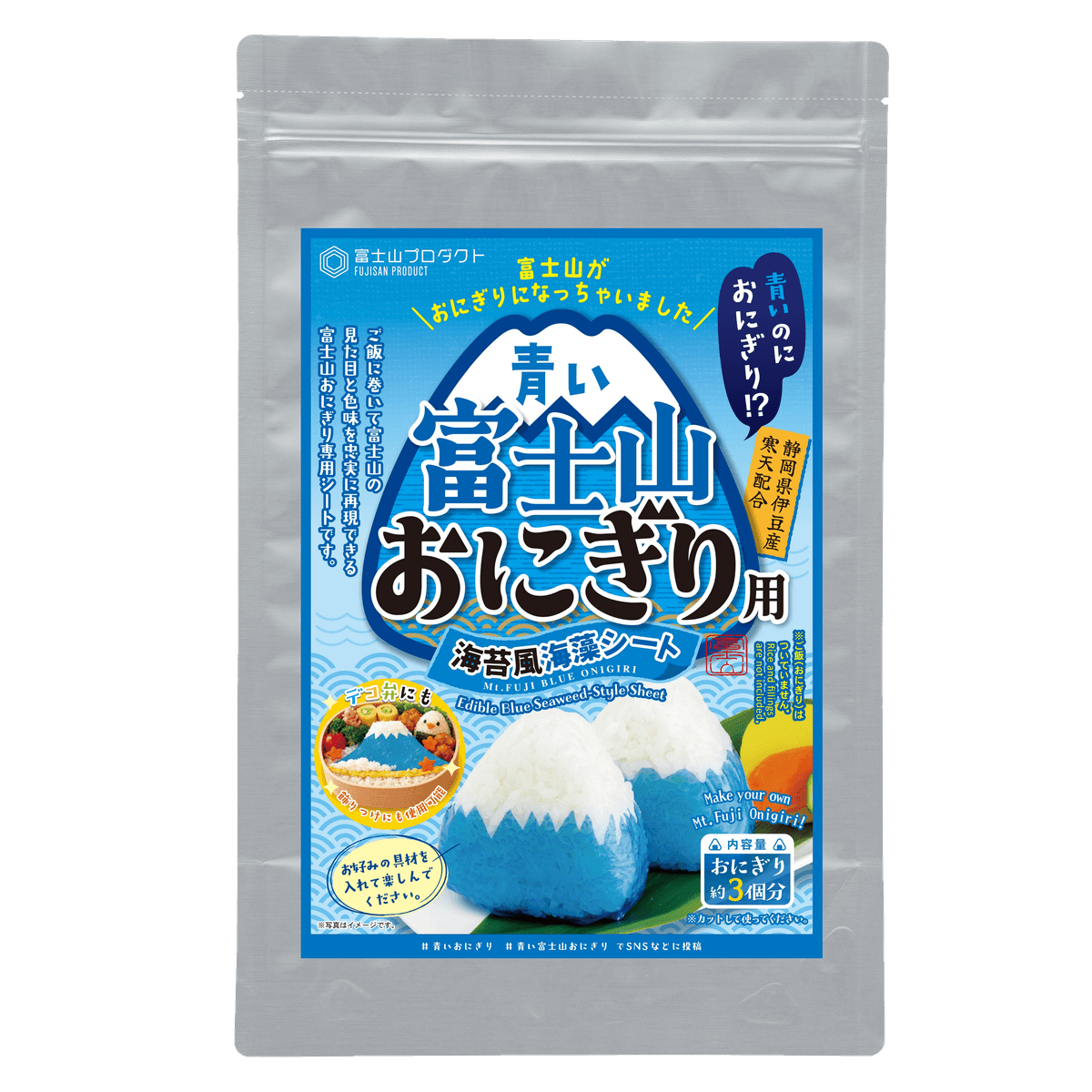 青い富士山おにぎり用シートの商品パッケージ 青い富士山おにぎり用シートの商品パッケージ