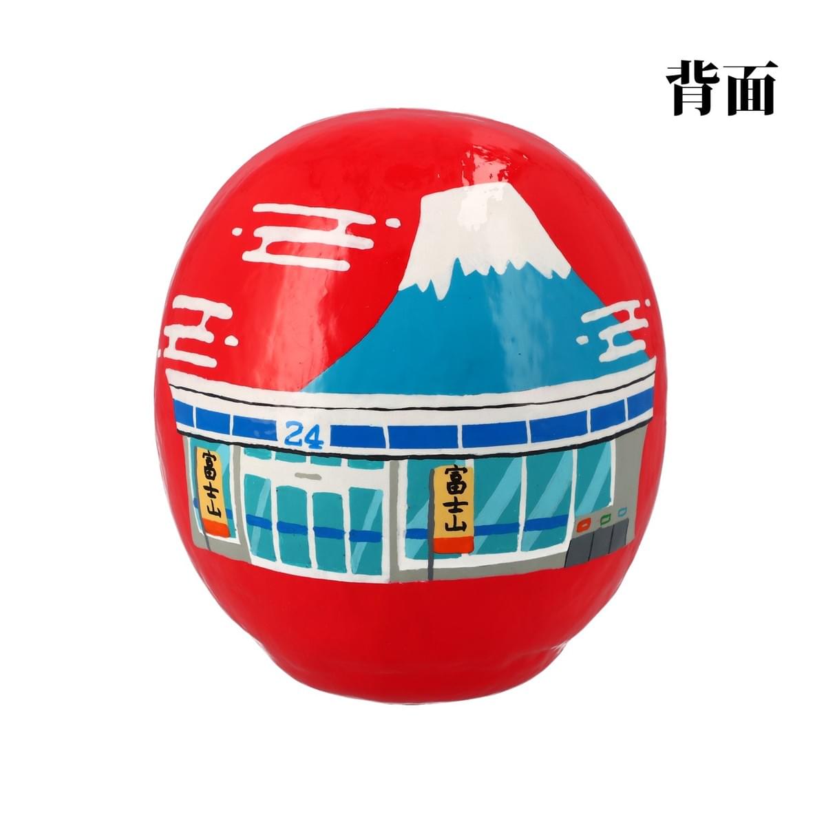 コンビニ富士山　黄金富士山だるま