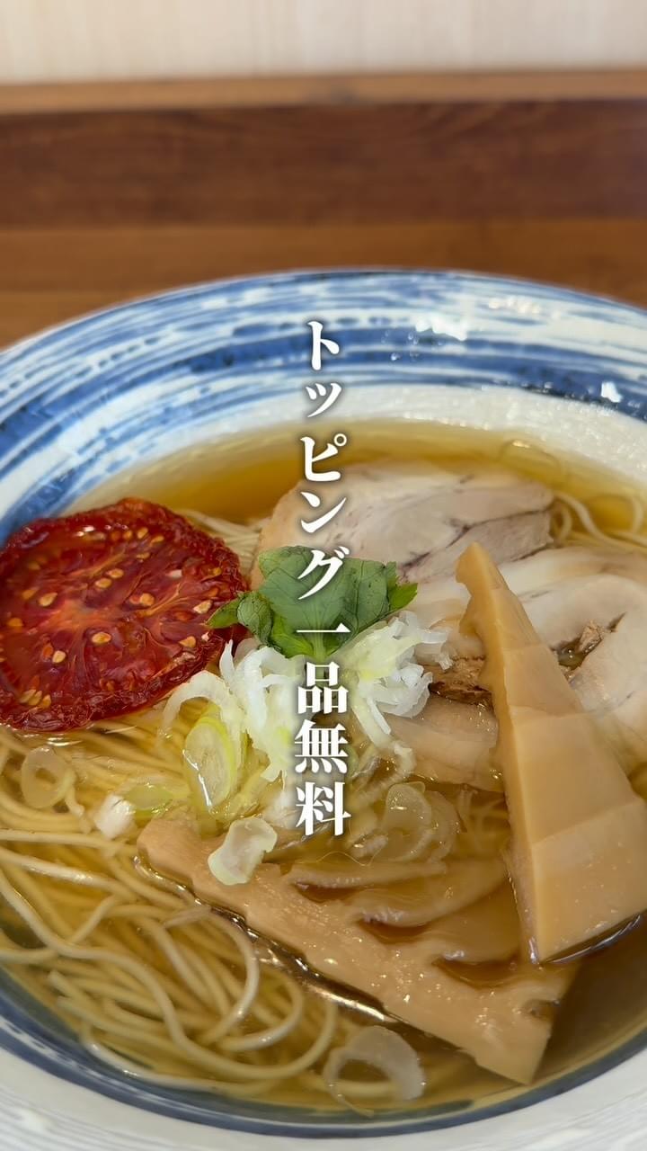 やまなし源水ラーメン提供店一覧｜山梨県内の店舗情報