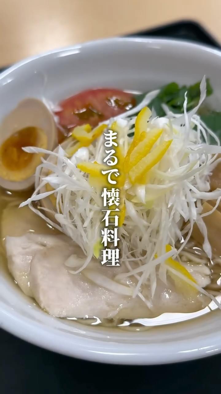 やまなし源水ラーメン提供店一覧｜山梨県内の店舗情報