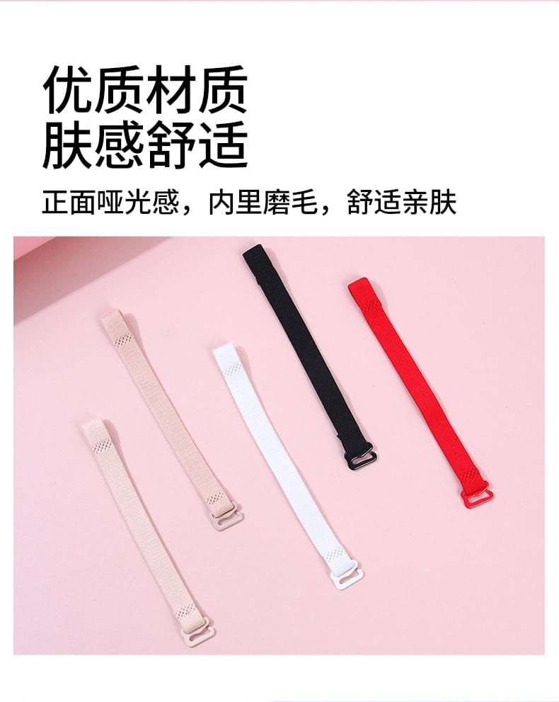 Shoulder strap extension 1.0cm