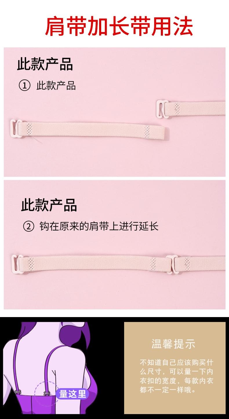 Shoulder strap extension 1.0cm