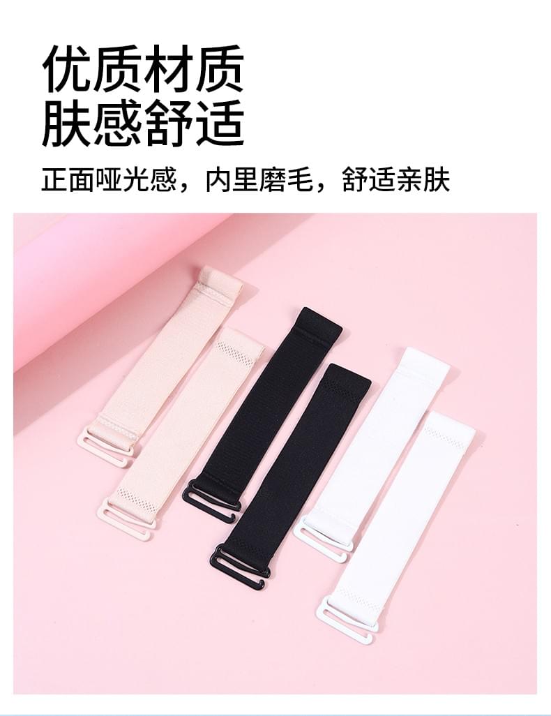 Shoulder strap extension 2.5cm