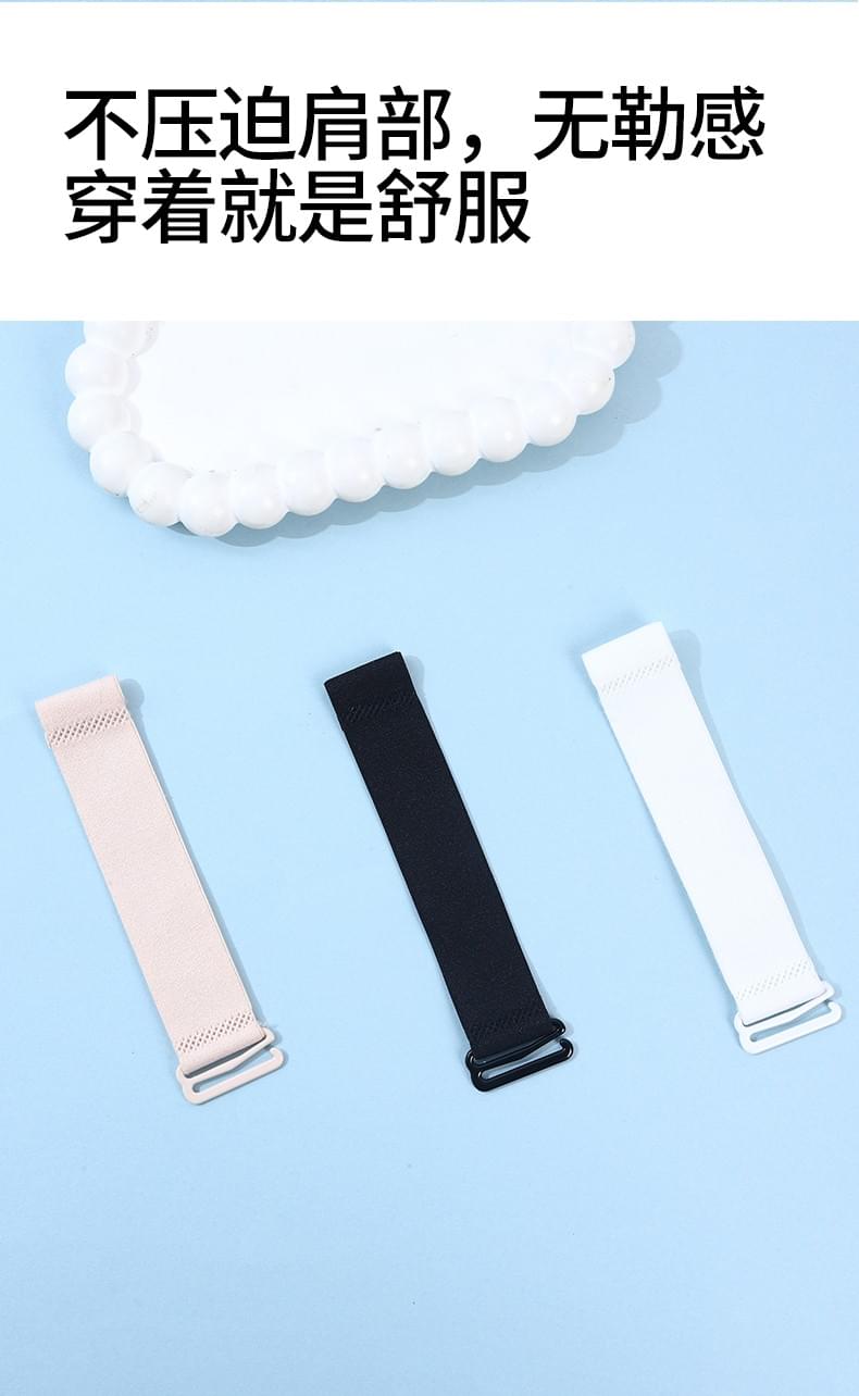 Shoulder strap extension 2.5cm