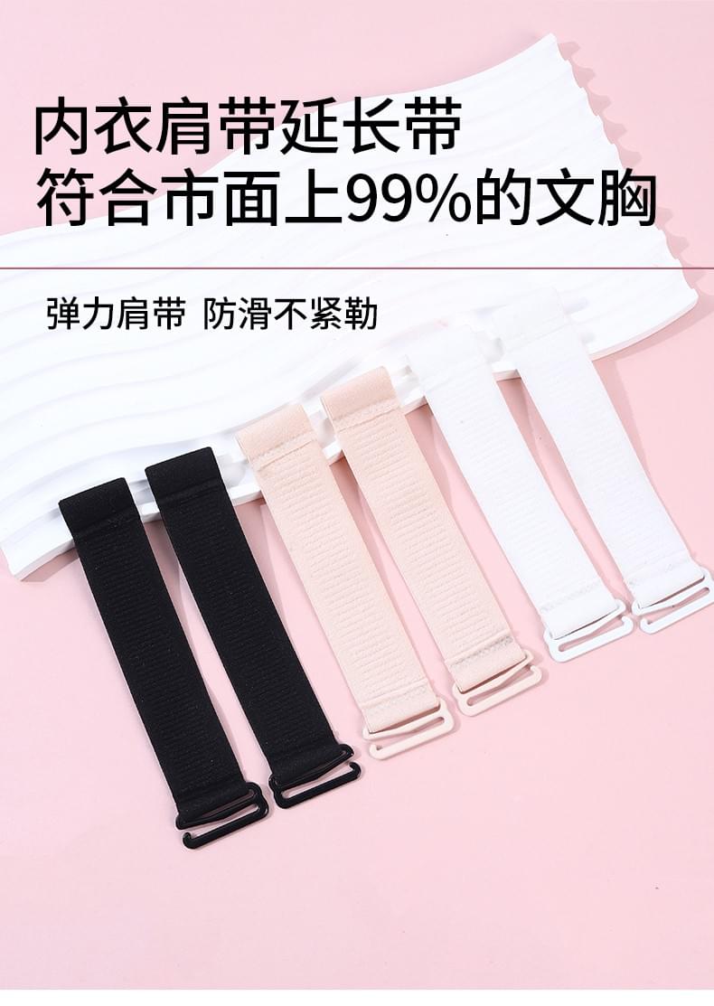 Shoulder strap extension 2.5cm