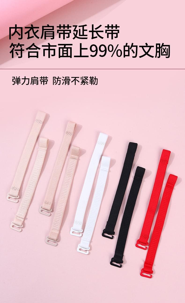 Shoulder strap extension 1.0cm