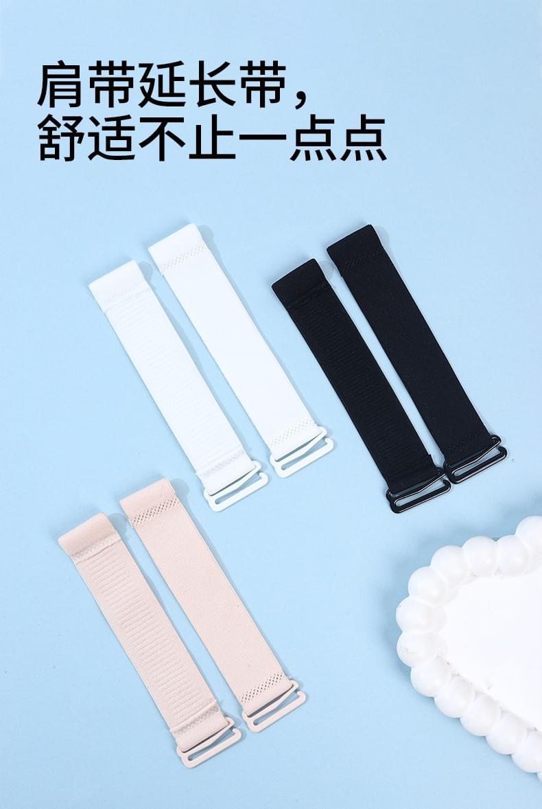 Shoulder strap extension 2.5cm