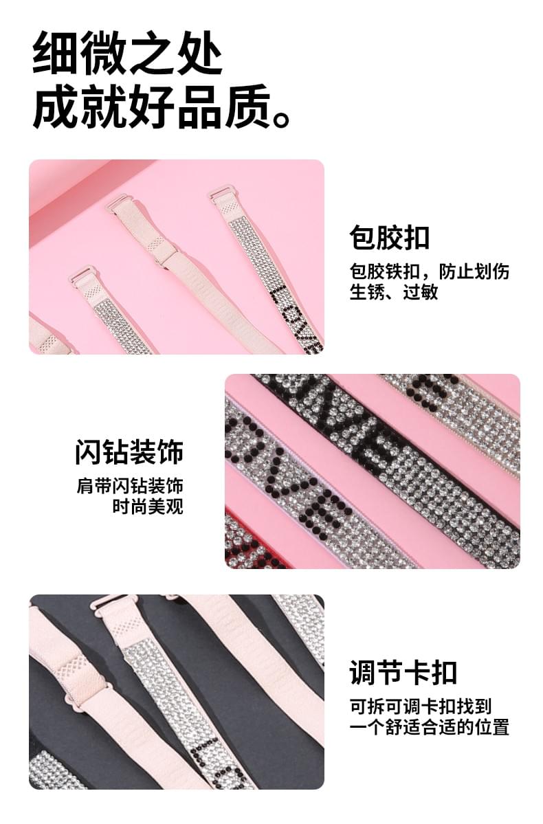 Love rhinestone shoulder strap 1.2cm