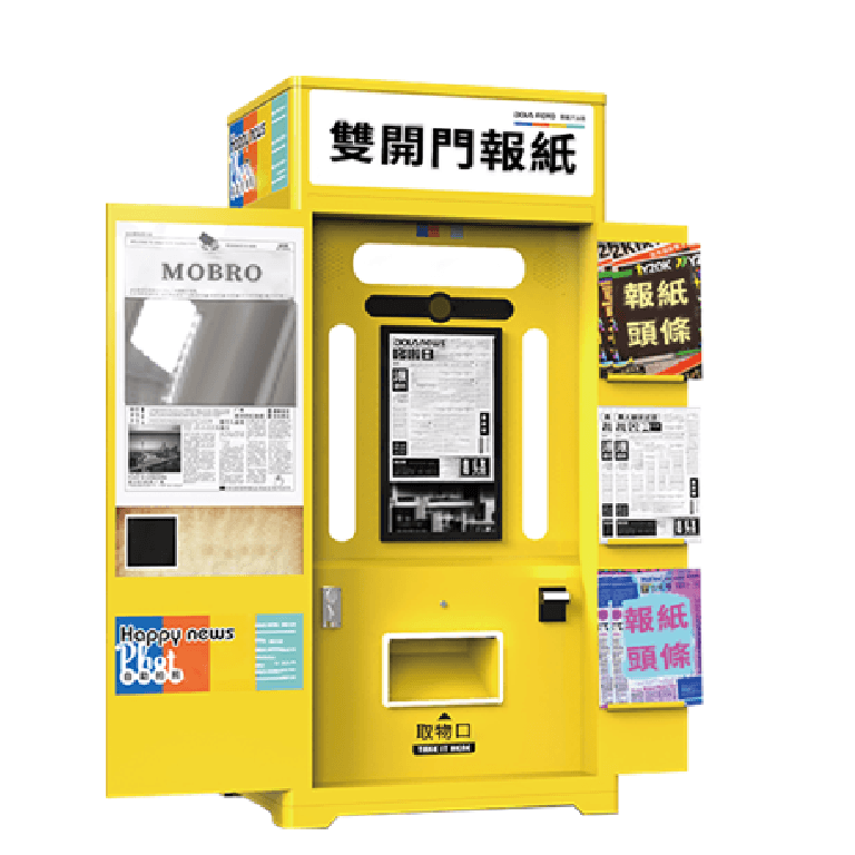 摩寶韓式拍貼機,多元支付