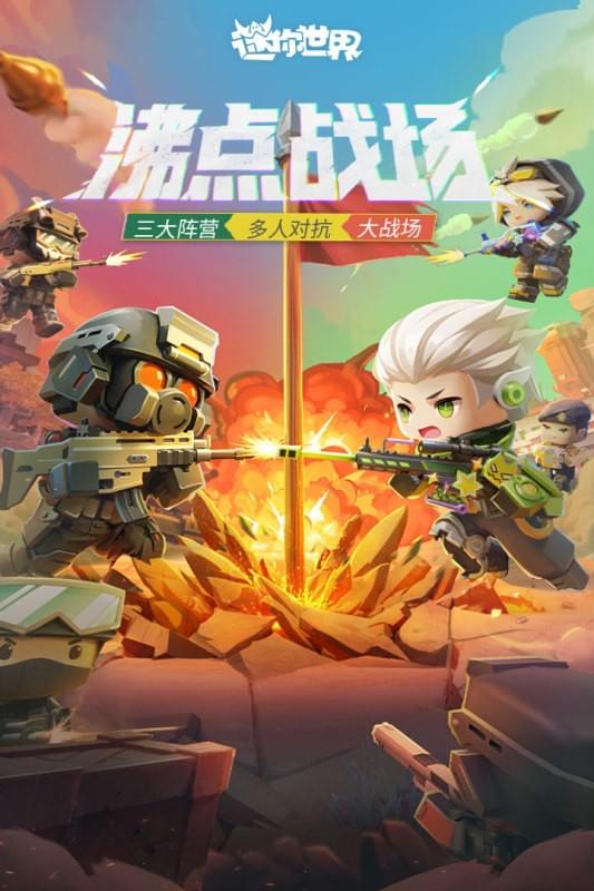 安卓单机游戏下载