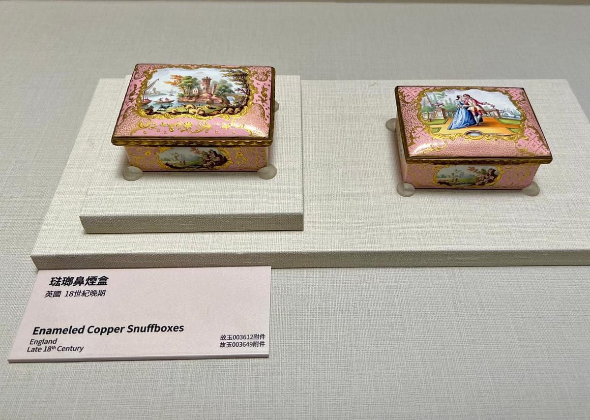 鼻煙小世界- 美術館博物館藝展