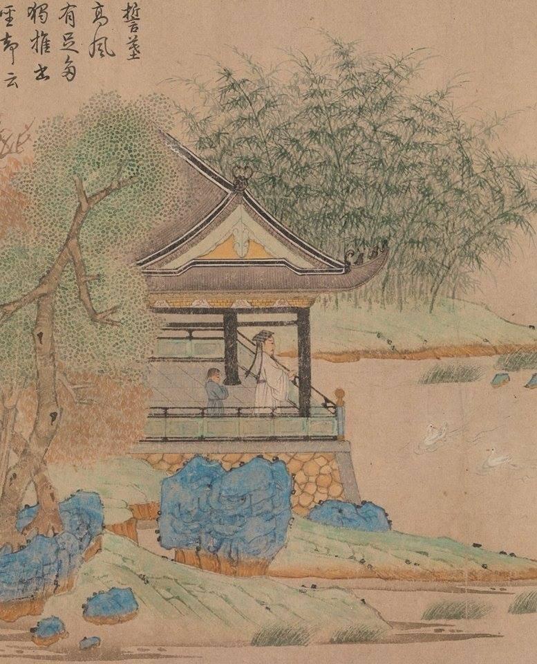 王羲之觀鵝圖- 記藝這些人那些事