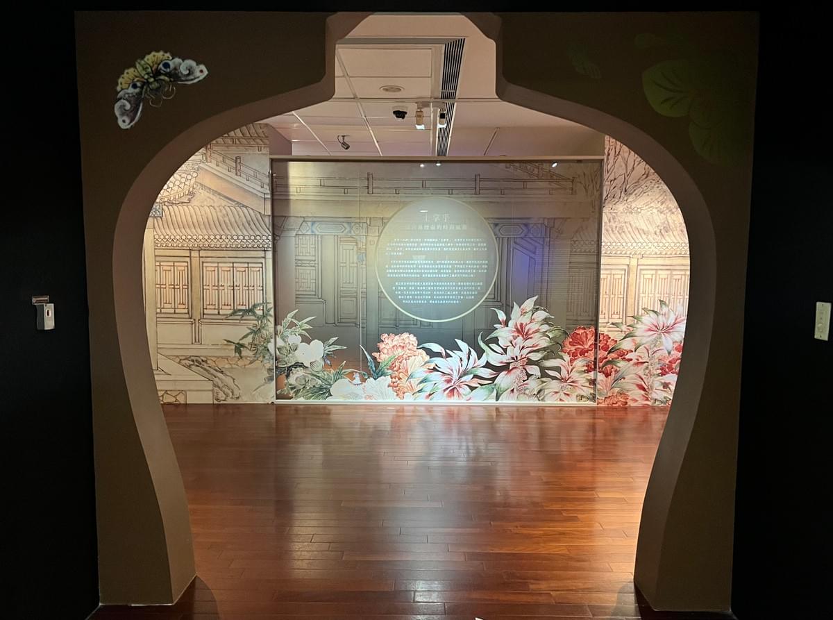 鼻煙小世界- 美術館博物館藝展