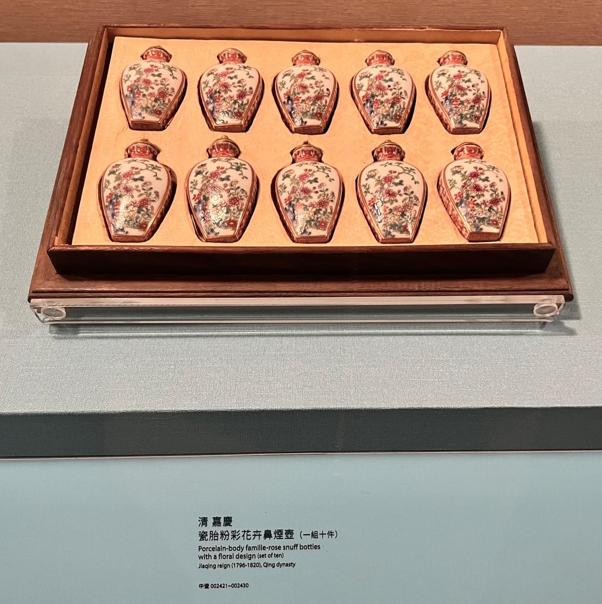 鼻煙小世界- 美術館博物館藝展