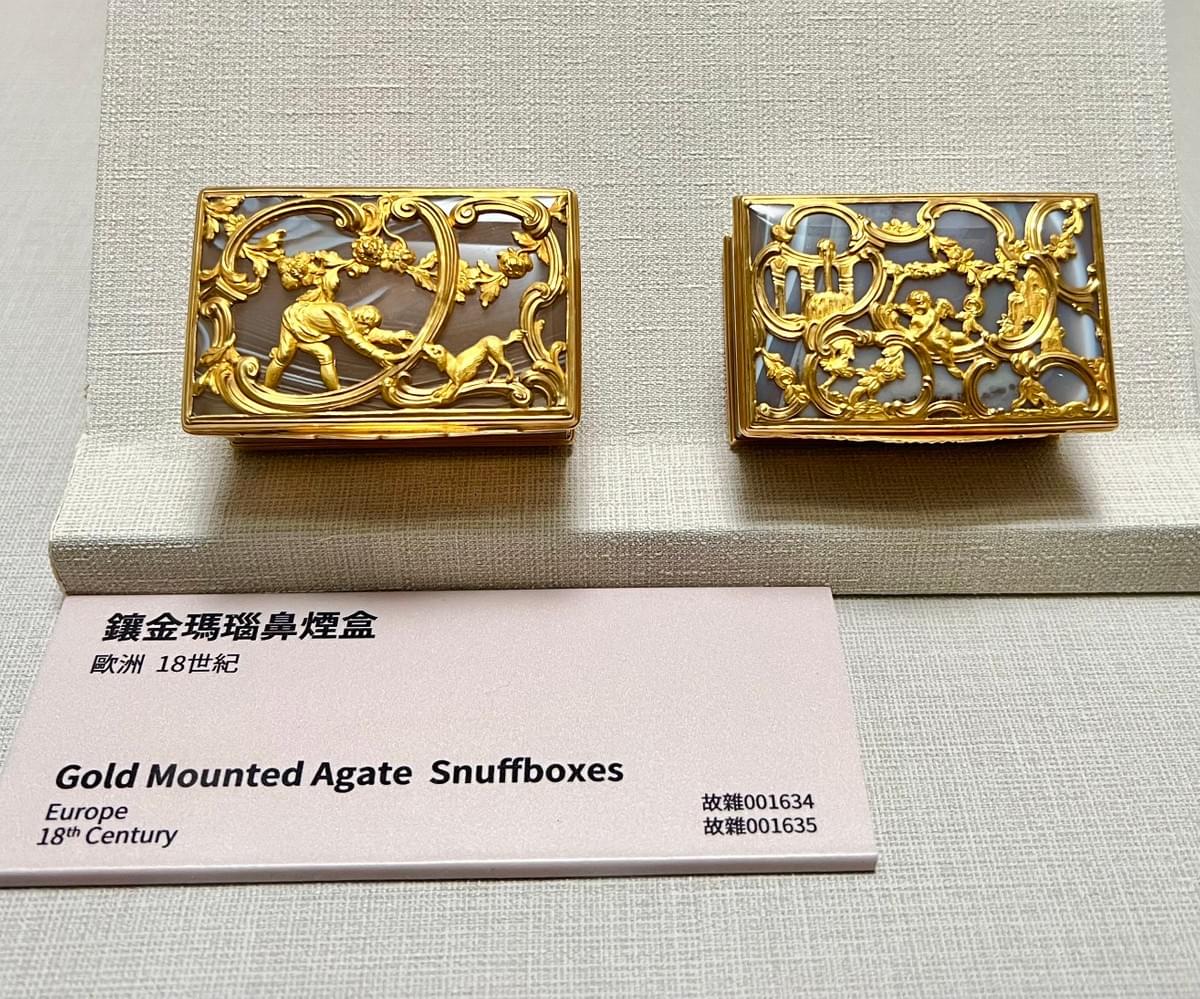 鼻煙小世界- 美術館博物館藝展