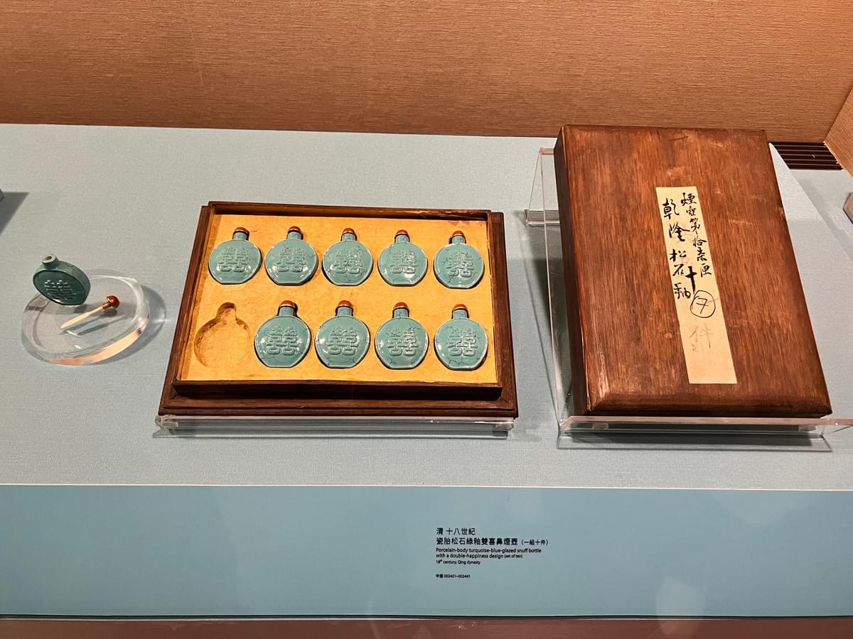 鼻煙小世界- 美術館博物館藝展
