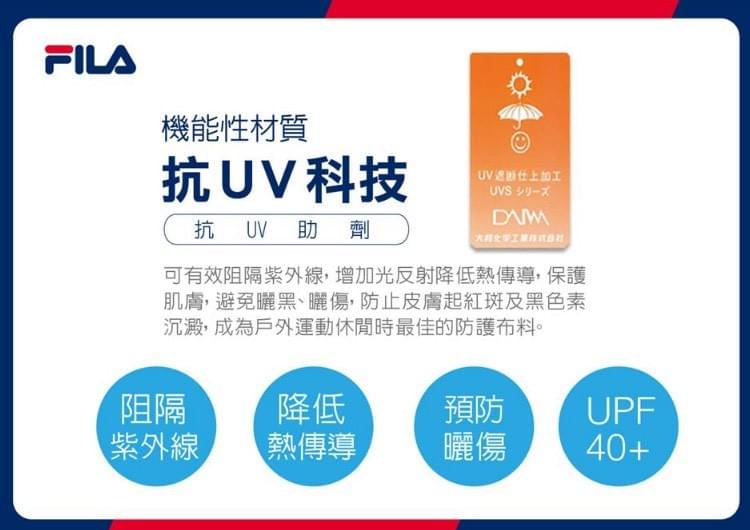 Fila吸排束口長褲涼感設計款