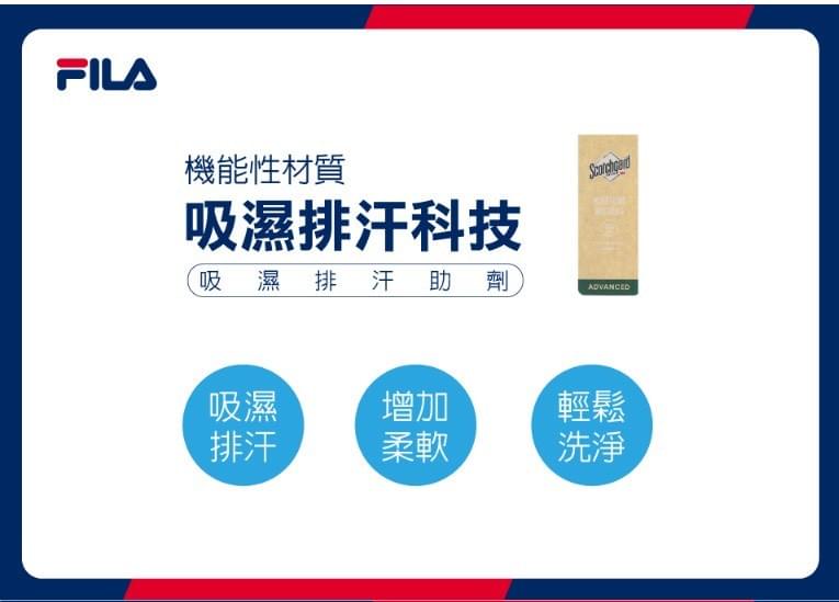 Fila吸排束口長褲涼感設計款