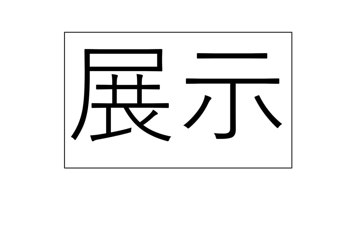 Through the international exchange program, there is an opportunity to learn about overseas agricultural conditions. Through exchanges with students from other countries, it is possible to have diverse perspectives. expand international perspective Attractiveness of the Faculty of Agriculture Ryukyu University Faculty of Agriculture 2025 academic year open campus