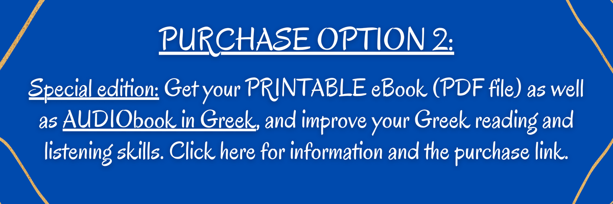 Greek Travel Diaries by 19th-century Writers: Greek-English Parallel Text - Volume 1