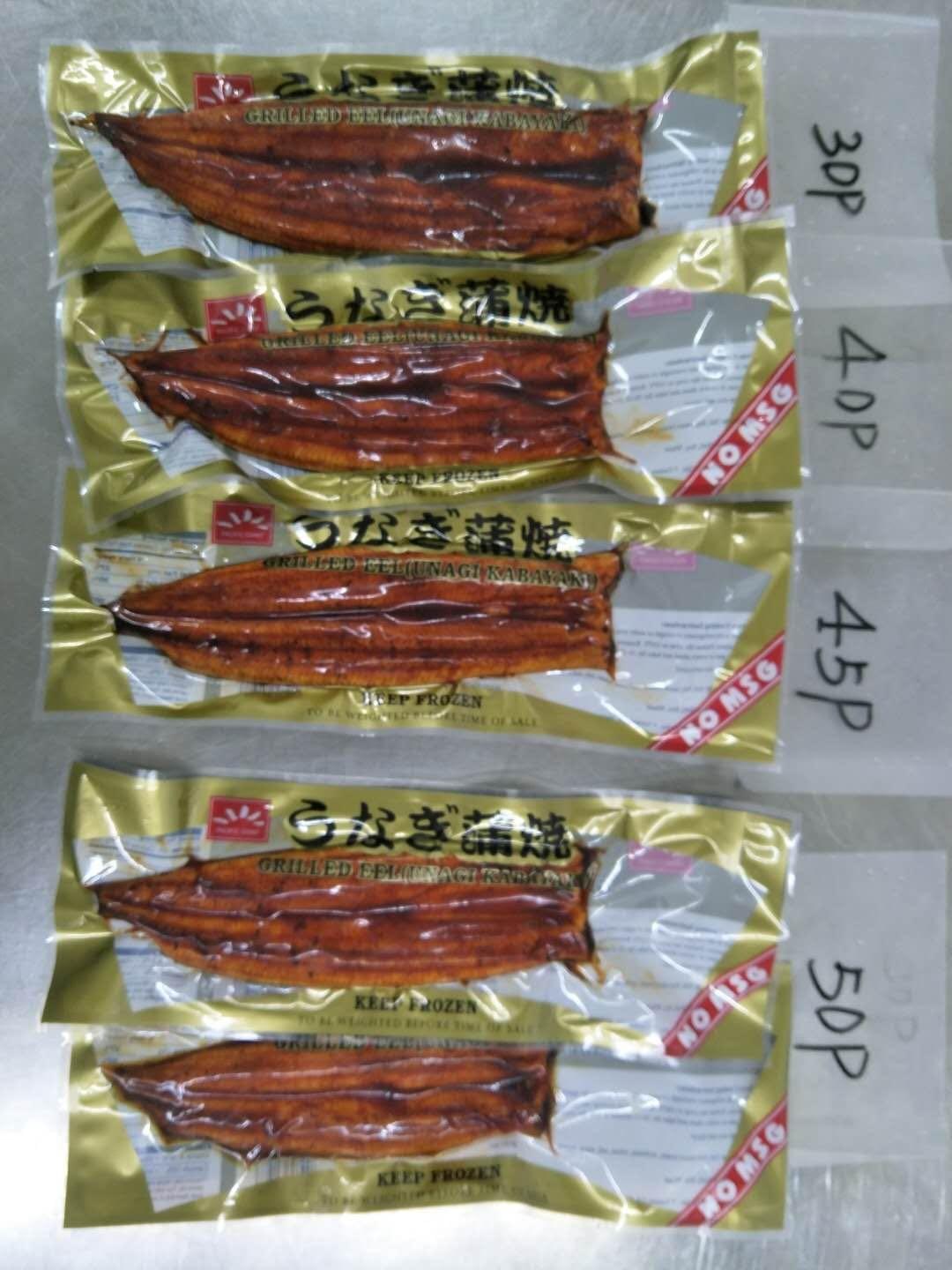 Vacuum-packed Frozen Unagi Wholesale 30p 40p 45p 50p