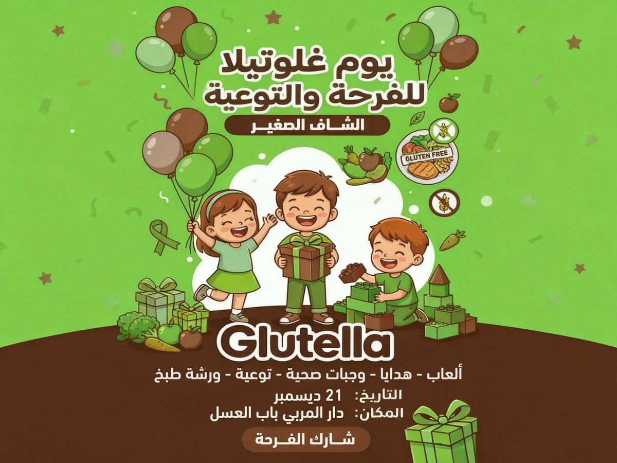 Join our community to savor pastry creations that respect your dietary choices. Discover Our Delights Without Gluten Pastry and bakery without gluten raw material without gluten. Join our community to savor pastry creations that respect your dietary choices. Discover Our Delights Without Gluten Pastry and bakery without gluten raw material without gluten.