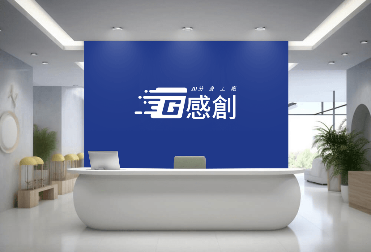 虛擬代言人介紹公司產品優勢