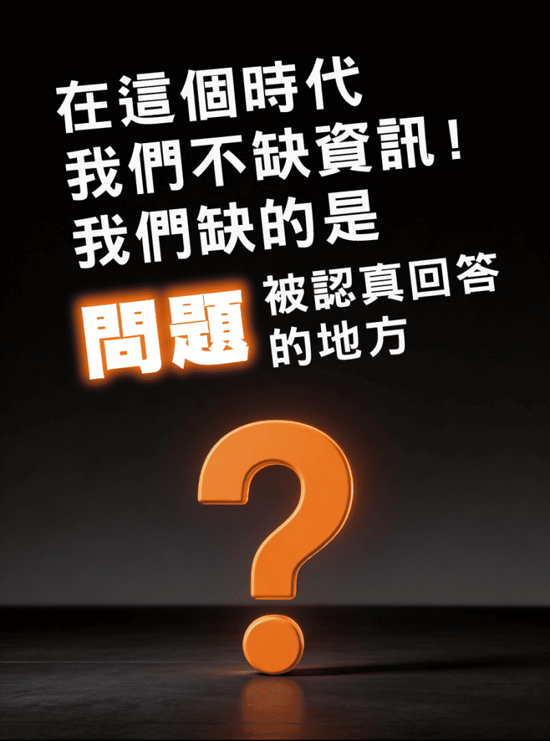 Become our member, get high-quality answers, help you solve problems in life and work. Answer the doubts in your heart Let those with problems get answers